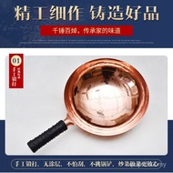 Hand Forged Brass Copper Household Wok Brass Pot Forged Wok Free Zhangqiu Copper Pot Gift Pot UHCB
