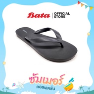 Bata บาจา รองเท้าเล่นน้ำสงกรานต์ รองเท้าลุยน้ำสงกรานต์แบบสวม หูหนีบ รุ่น Songkran