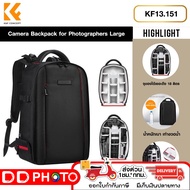 K&F Concept Camera Backpack for Photographers Large Waterproof กระเป๋าเป้สะพายหลังกล้องอเนกประสงค์ K
