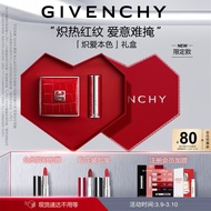 纪梵希（Givenchy）龙年限定小羊皮口红唇膏333+散粉13彩妆礼盒 生日礼物送女友