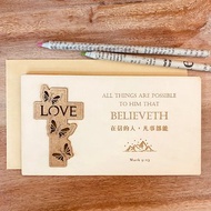 (I) 十架之愛 聖經經文卡片 附信封 - 祝福卡 福音禮品