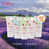 CATH KIDSTON英国品牌护手霜套装礼盒30ml*5支装补水保湿滋润手部护理男女通用 普罗旺斯手霜随机5支装