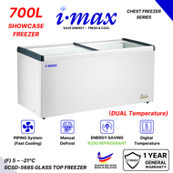 Imax 700L Glass top Chest Freezer | Dual Temperature l Commercial Refrigerator l Chest freezer
