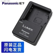 COD LX7 LX5แบตเตอรี่ DMW-BCJ13E พานาโซนิคดั้งเดิมเข้ากันได้กับ Leica D-LUX5ที่ชาร์จกล้อง LUX6 camera