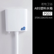 High Capacity Toilet Cistern Thickened Large Flushing Power Home Bathroom Design Wall Mounted Toilet