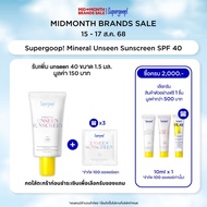 Supergoop! Mineral Unseen Sunscreen Spf 40
