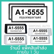 Car License Plate Frame 1 Pair There Are 20 Types Of Waterproof Clear Sheets Japanese/Short-Short/Sh