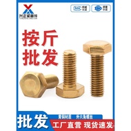 Skru Soket Hex Loyang Skru Bolt Soket Hex Skru Bahan Tembaga Skru Berat M4 M5 M6 M8 M10 M12 M16