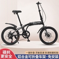 Folding Bike Work Scooter Foldable Bicycle For Adult Foreign Trade Leftover Stock Clearance  Disc Brake Student Bicycle Pedal Bicycle Bestselling Classic Styles