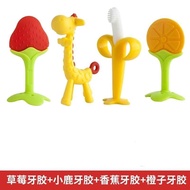 Food Grade Baby Teether Soothing Teether Baby Teether Baby Teether Toddler Biteable Children Newborn