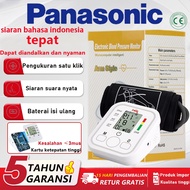Omicron Tensimeter Digital Alat Tensi Darah / Pengukur Tekanan Darah / Blood Pressure Monitor / Sphy