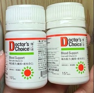 醫之選Doctor's Choice 補血配方 鐵質15粒×2