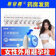 Pregnancy Glowing Tablets Anti-72 Hours Healthy 24 Hours Female Glow Products