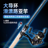 batang pancing joran udang galah Black Samurai Road Sliding Second Generation 4.2 Large Diameter Car