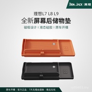 9 Accessories Mats Ornaments Mat Storage Instrument Screen Storage Box l78 Items Storage Modificatio