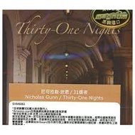 NICHOLAS GUNN Nicolascann-THIRTY-ONE NIGHTS **** CD