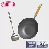 日本Summit 輕量氮化處理鐵鍋-27cm炒鍋(蜂巢紋)+不鏽鋼鍋鏟