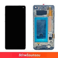 TFT สําหรับ Samsung Galaxy S10 SM-G973F SM-G973U SM-G973W จอแสดงผล LCD Touch Screen Digitizer Assemb