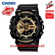 Casio G-Shock watch นาฬิกาข้อมือผู้ชาย นาฬิกาผู้หญิง สายเรซิ่น รุ่น GA-110GB-1A จัดส่งพร้อมกล่องคู่มือใบประกันศูนย์CMG 1ปี💯% นาฬิกากันน้ำ