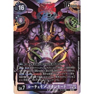 Digimon TCG - EX10-060 (SR)
