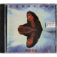 Qi Yu Chyi Yu-You Are All My Memories CD