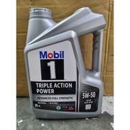 Mobil 1 Engine Oil 5W50 Fully Synthetic (4L)