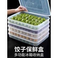 AT-🛫Dumpling Quick-Frozen Box Box Refrigerator Box Special Storage Dumpling Freezer Box Tray Crisper Household UI2O