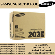 ตลับหมึกโทนเนอร์ Samsung MLT-D203E(ของแท้100%ราคาพิเศษ) FOR Samsung ProXpress ML-4020ND/M3320ND/M387