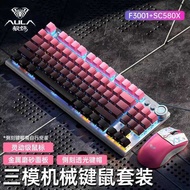 Tarantula F31 Side Engraving Mechanical Keyboard F87-Key Wireless Three-Mode Keyboard Mouse Set Gami