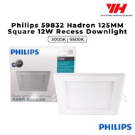 Philips 59832 Hadron 125 SQ 12W Recess Downlight(3000K,6500K)(3Step Dimmable)