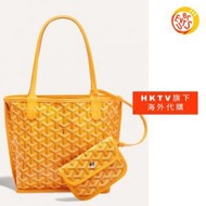 [免運費] Goyard Anjou Mini Yellow Coated Canvas (平行進口)