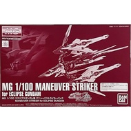 Bandai Spirits MG 1/100 Maneuver Striker Pack for Eclipse Gundam *MS main body not included with thi