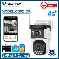 Vstarcam กล้องวงจรปิดภายนอกแบบใส่ซิมการ์ด  รุ่นCG621DR ความคมชัด2ล้านทั้ง2เลนส์ กันน้ำ ทนฝุ่น ทนแดด
