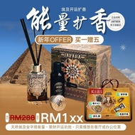 JAPARA diffuser fragrance home perfume flower fragrance