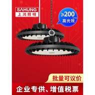 Shanghong LED Workshop Light 200lm Workshop High Top Light 60W100W150W200W Workshop Light