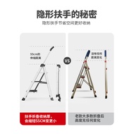 Aopeng Ladder Household Folding Indoor Retractable Herringbone Ladder Multifunctional Climbing Ladde