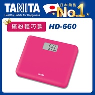 TANITA繽紛輕巧電子體重計HD660桃紅