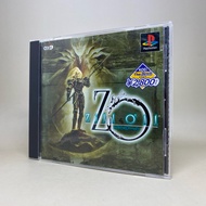 Zill O'll (the Best)(PS1) | PlayStation Original CD Game Japan Authentic Products From Normal Use