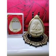 泰国佛牌 Phra Pidta Roon Plod Nee Mahalap 2536