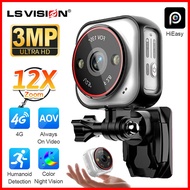 LS VISION 3MP MINI AOV 4G Pocket Camera 12X Zoom Ultra-wide-angle AI Human Detection VLOG Camera Col