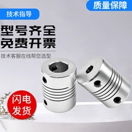 Motor Encoder Dedicated Coupling CD Series Coupling CD-25 * 25 8-12