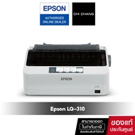 [ผ่อน 0%]ปริ้นเตอร์แบบหัวเข็ม Epson LQ-310 DOT MATRIX Printer SIDM 24 เข็มพิมพ์ รับประกันถึง 1 ปี