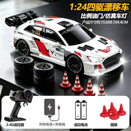 RC Drift Rally Car Toy
