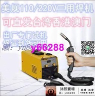 搶購價臺灣110v三用無氣二保焊焊機 小二氧化碳自保護電焊機美規買它 買它
