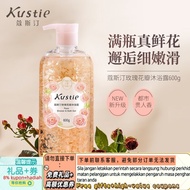 [ST]🪁Kustie（Kustie）Rose Petals Shower Gel600g Fragrance Bath Lasting Fragrance Rich Foam XZXM