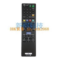 【限時下殺】索尼藍光DVD播放機遙控器RMT-B107A BDP-S570 BDPS570 BDP-S370