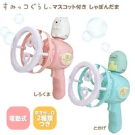 ✨角落生物🤗電動吹泡泡槍💕