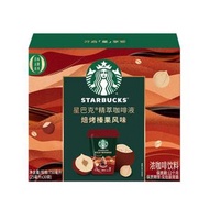Member's Mark — [山姆代購] 星巴克精萃咖啡液 烘焙榛果風味750ml（25ml*30袋） 0 糖 0 脂濃縮咖啡 阿拉比卡豆 冷熱即溶 還原咖啡店榛果拿鐵 快速整靚冰美式、拿鐵