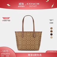 蔻驰（COACH）【官方】【博主同款】奥莱女士经典老花CITY单肩通勤拉链托特包 IM/卡其色/马鞍棕色2