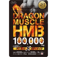 TOKYO Supplement Dragon Muscle HMB 100,000mg 6 crowns Achieved Diet Supplement BCAA EAA Creatine Car